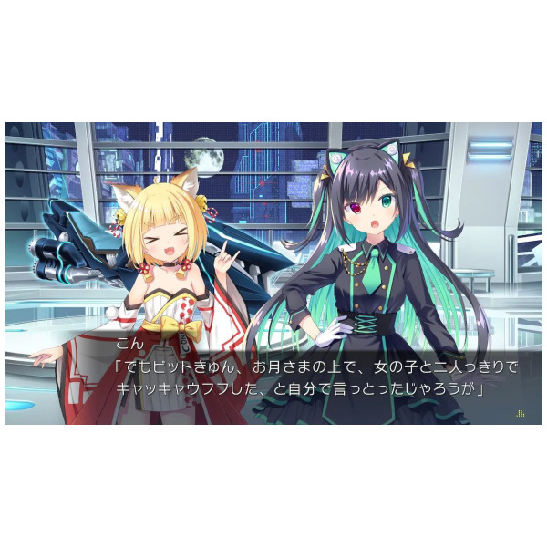 LUNARiA -Virtualized Moonchild- (JPIM) ( Multi-Language) - Switch